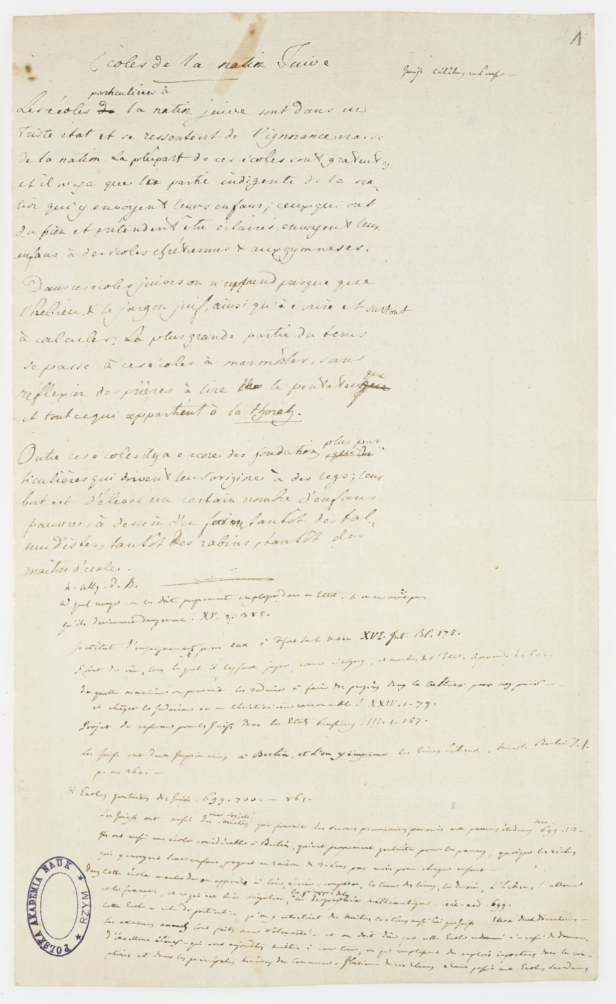 Ecoles de la nation Juive [title]