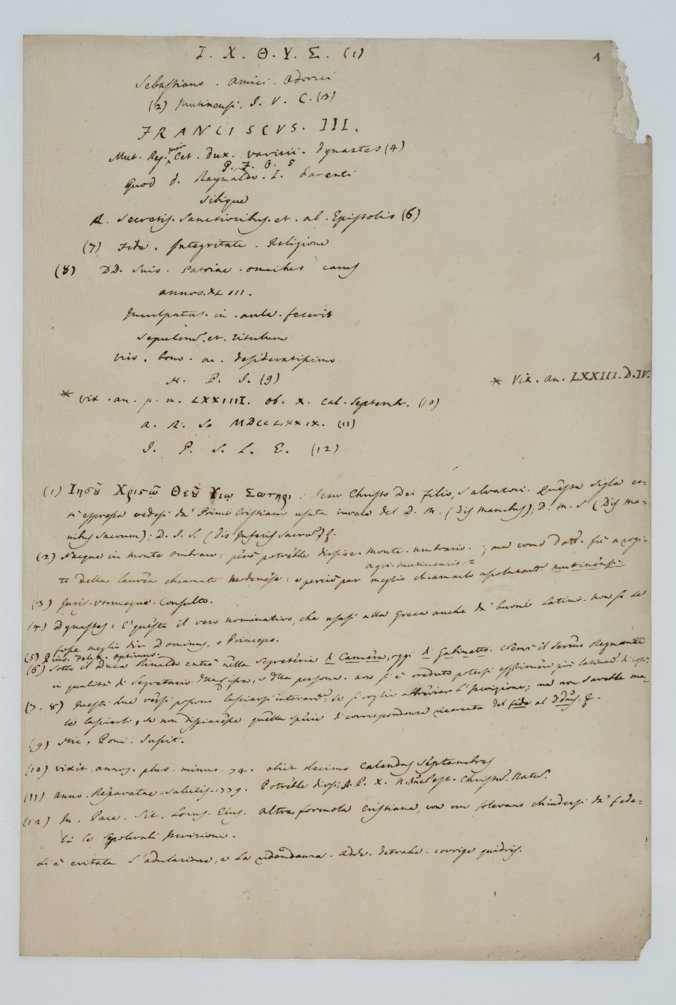 Ι. Χ. Θ. Υ. Σ. (1) | Sebastiano. Amici. Odorici. | (2) Mutinensi. J. V. C. (3) [incipit]