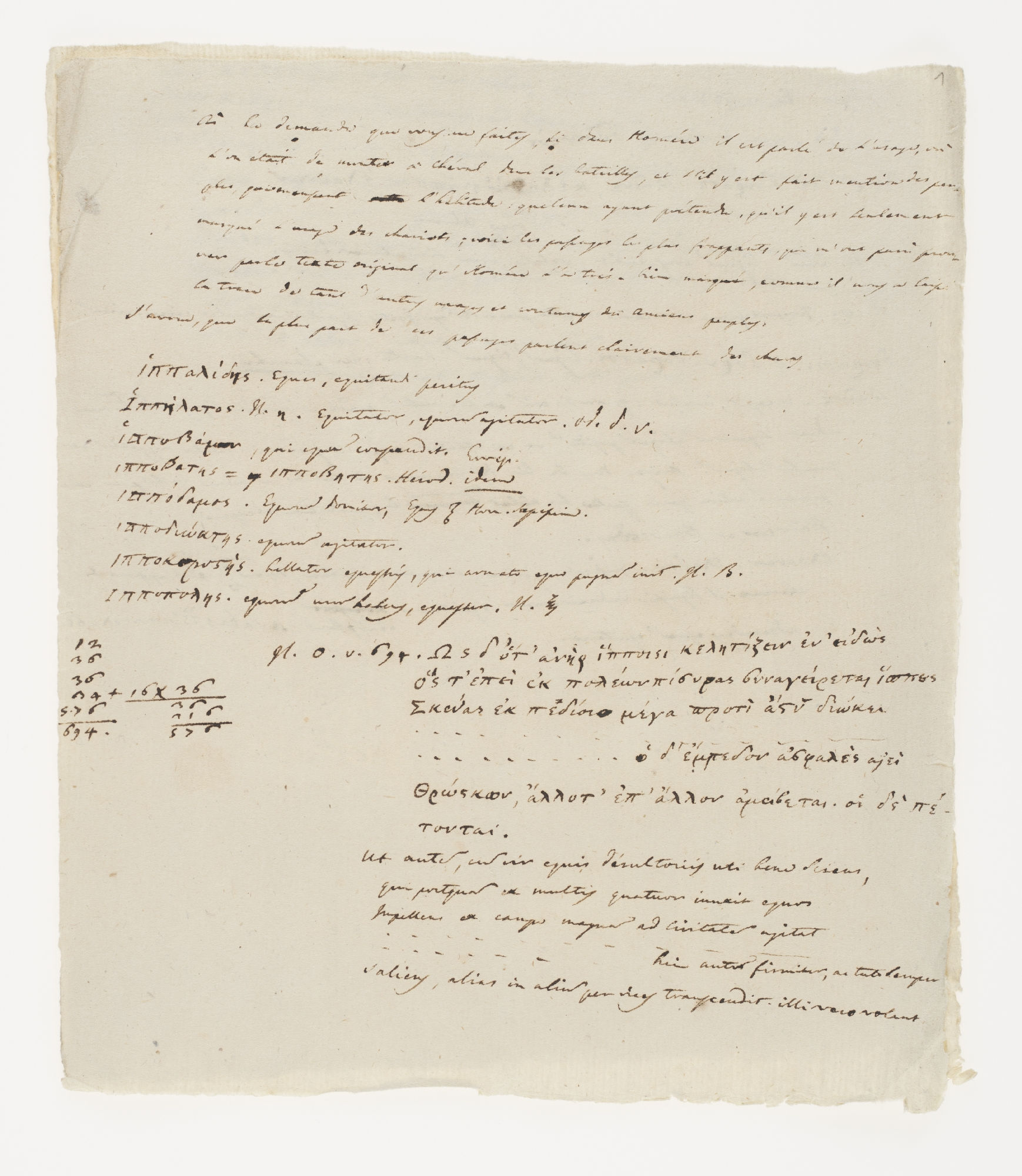 A la demande que vous me faites [incipit]  