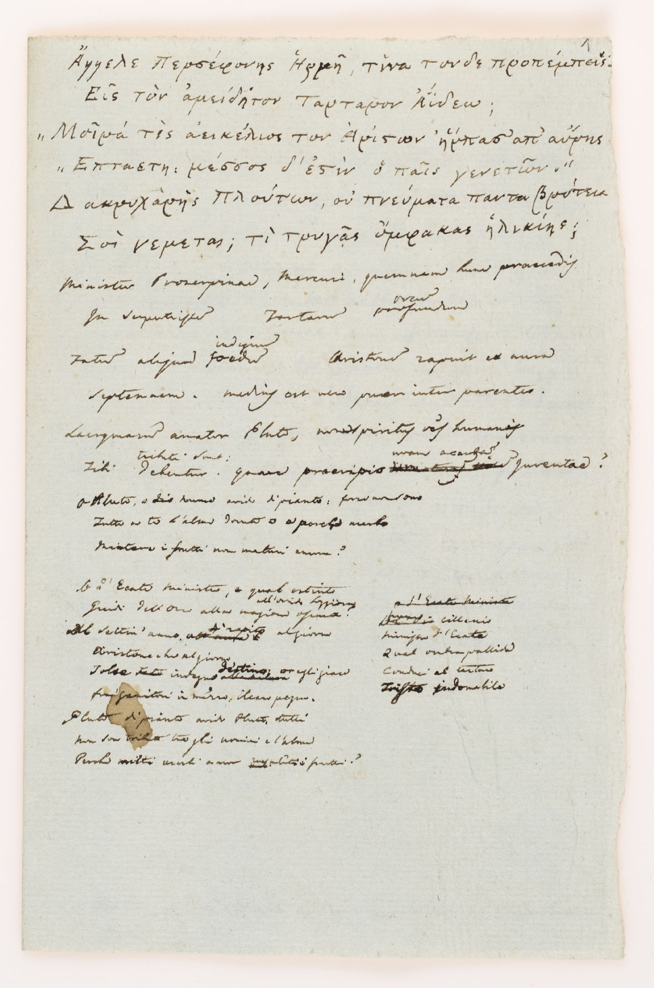 [Αγγελε Περσεφονης] [incipit]