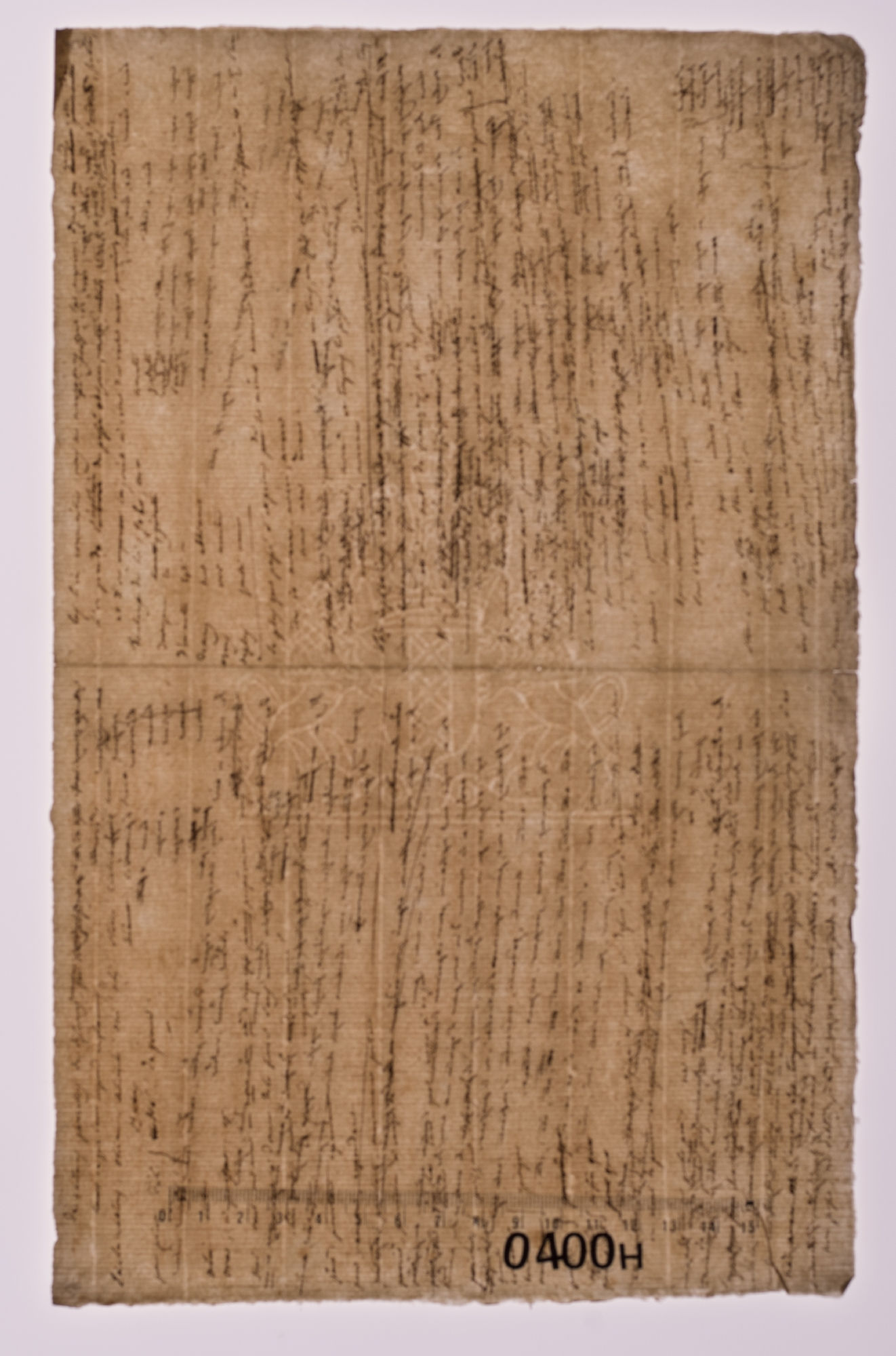 [one illegible word] bien connaitre [incipit]